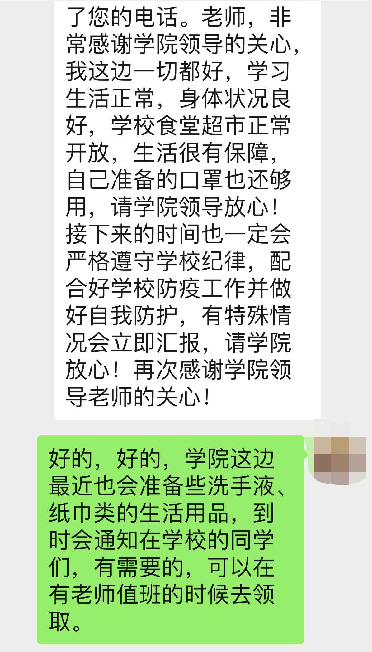 免费色情片