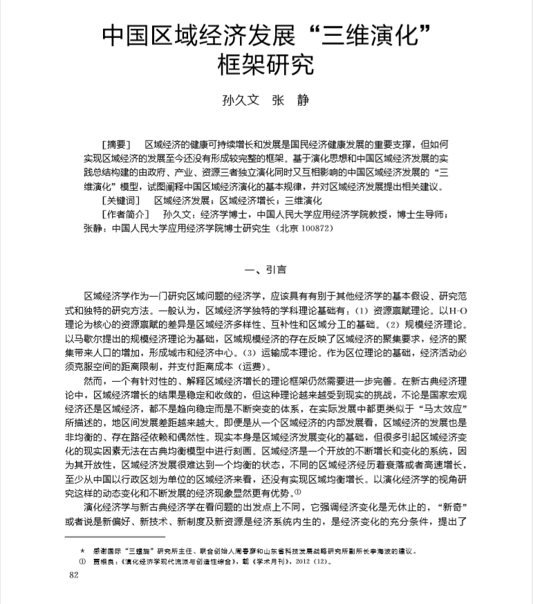 免费色情片