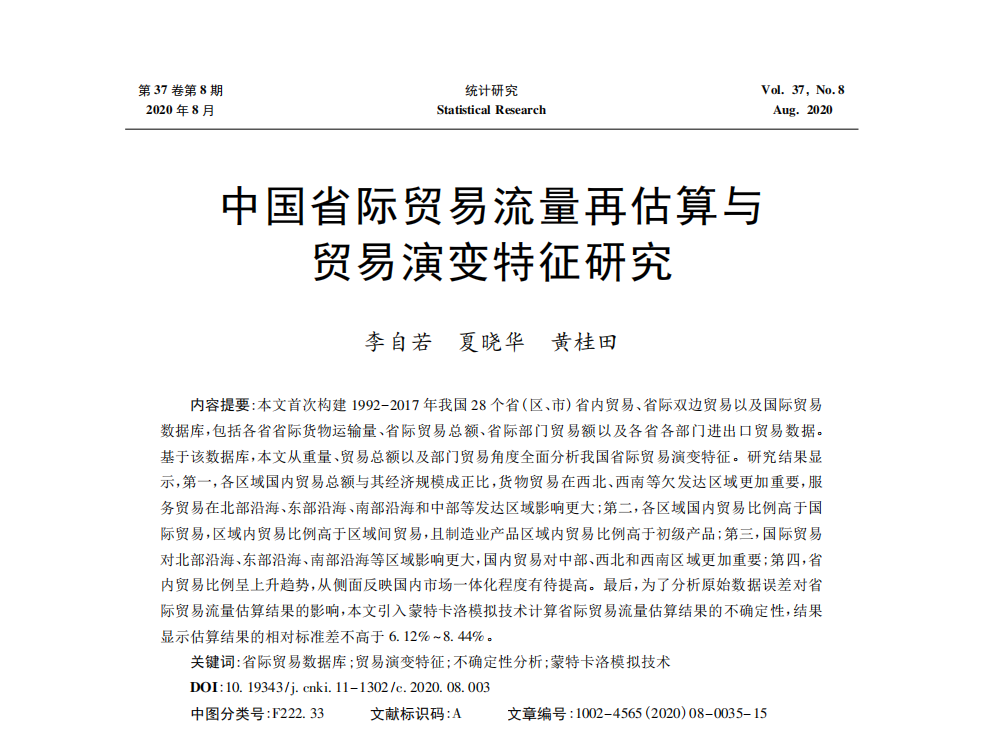 免费色情片