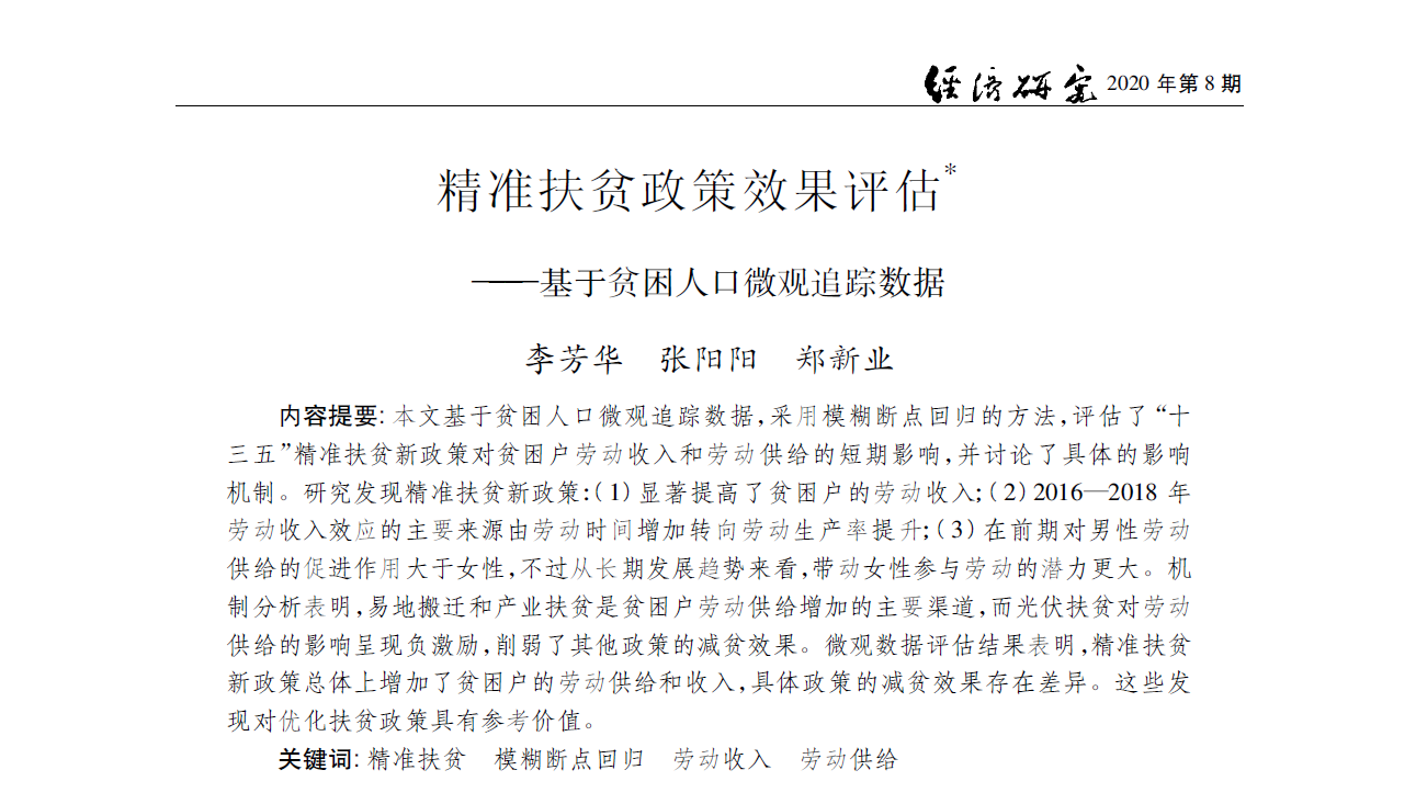 免费色情片