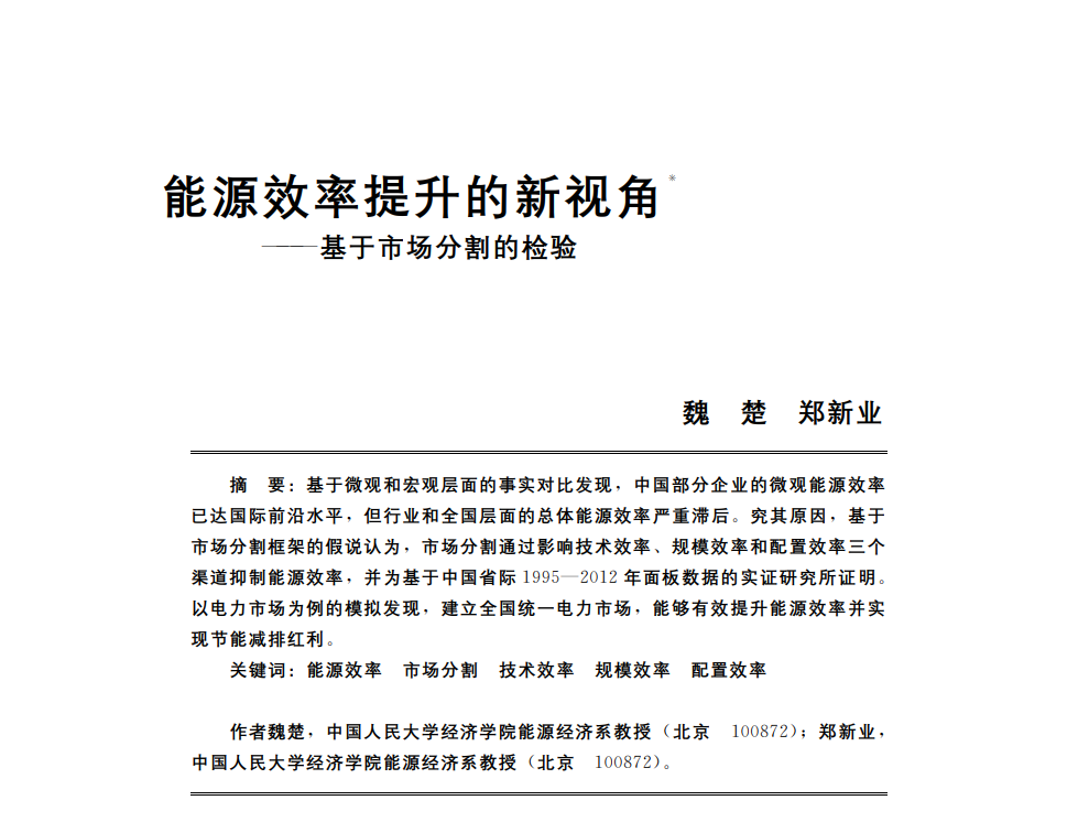 免费色情片