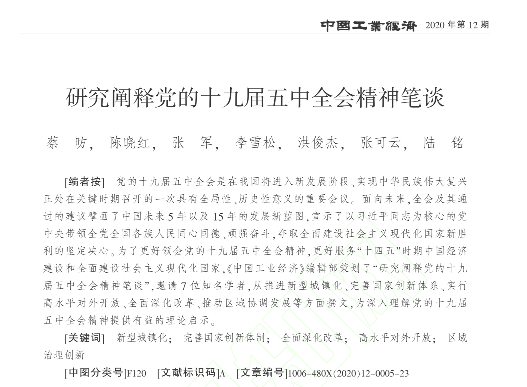 免费色情片
