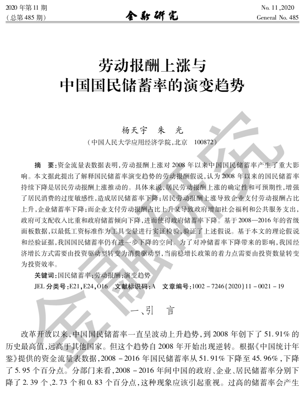 免费色情片