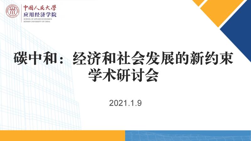 免费色情片