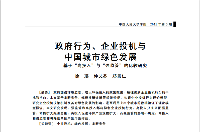 免费色情片