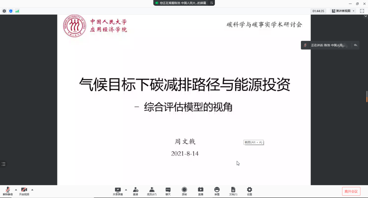 免费色情片