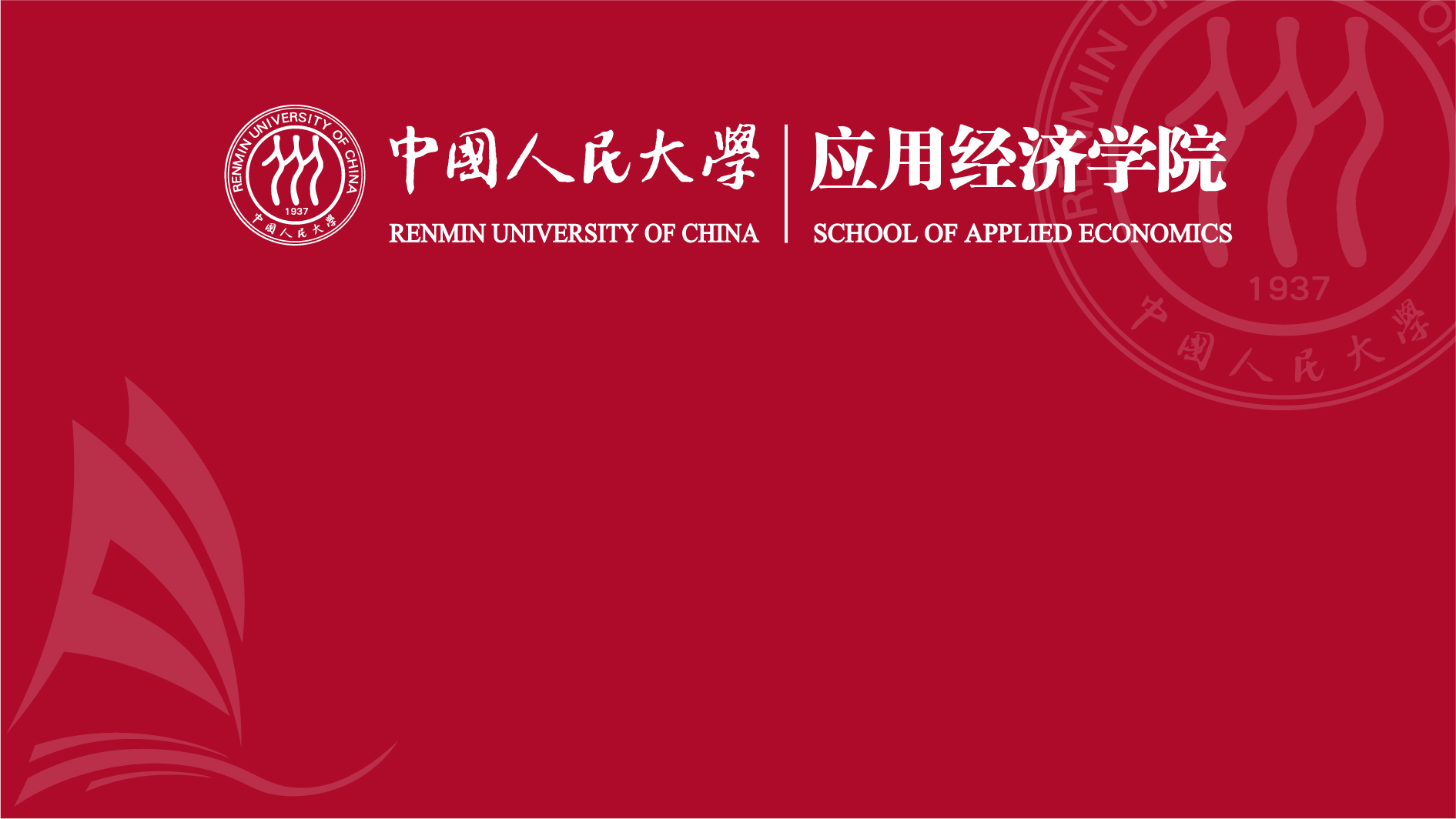 免费色情片