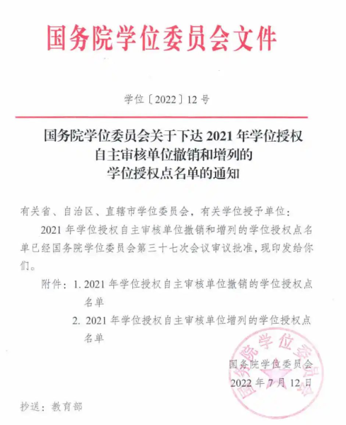 免费色情片