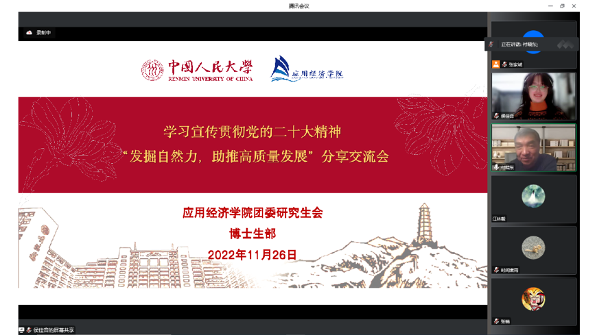 免费色情片