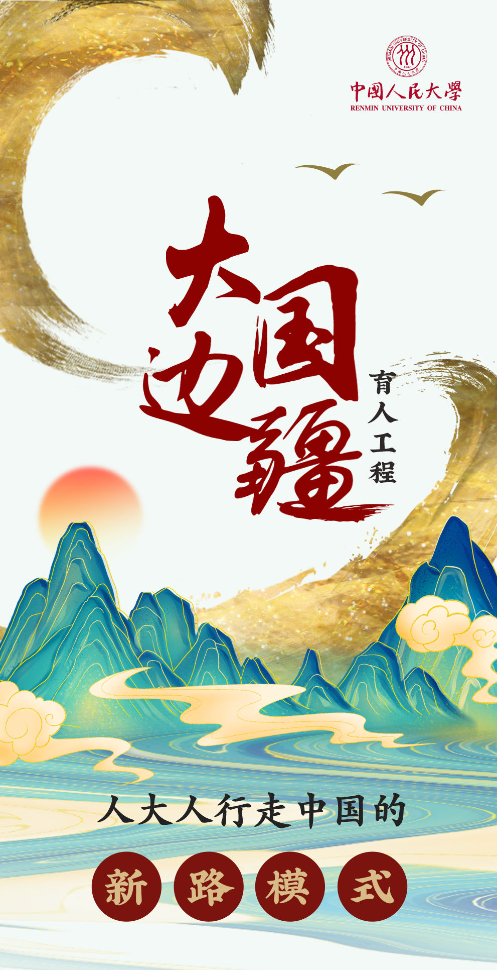 免费色情片