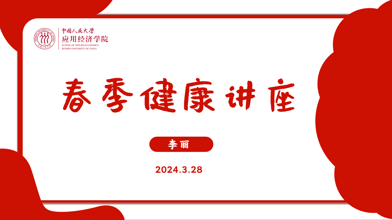 免费色情片