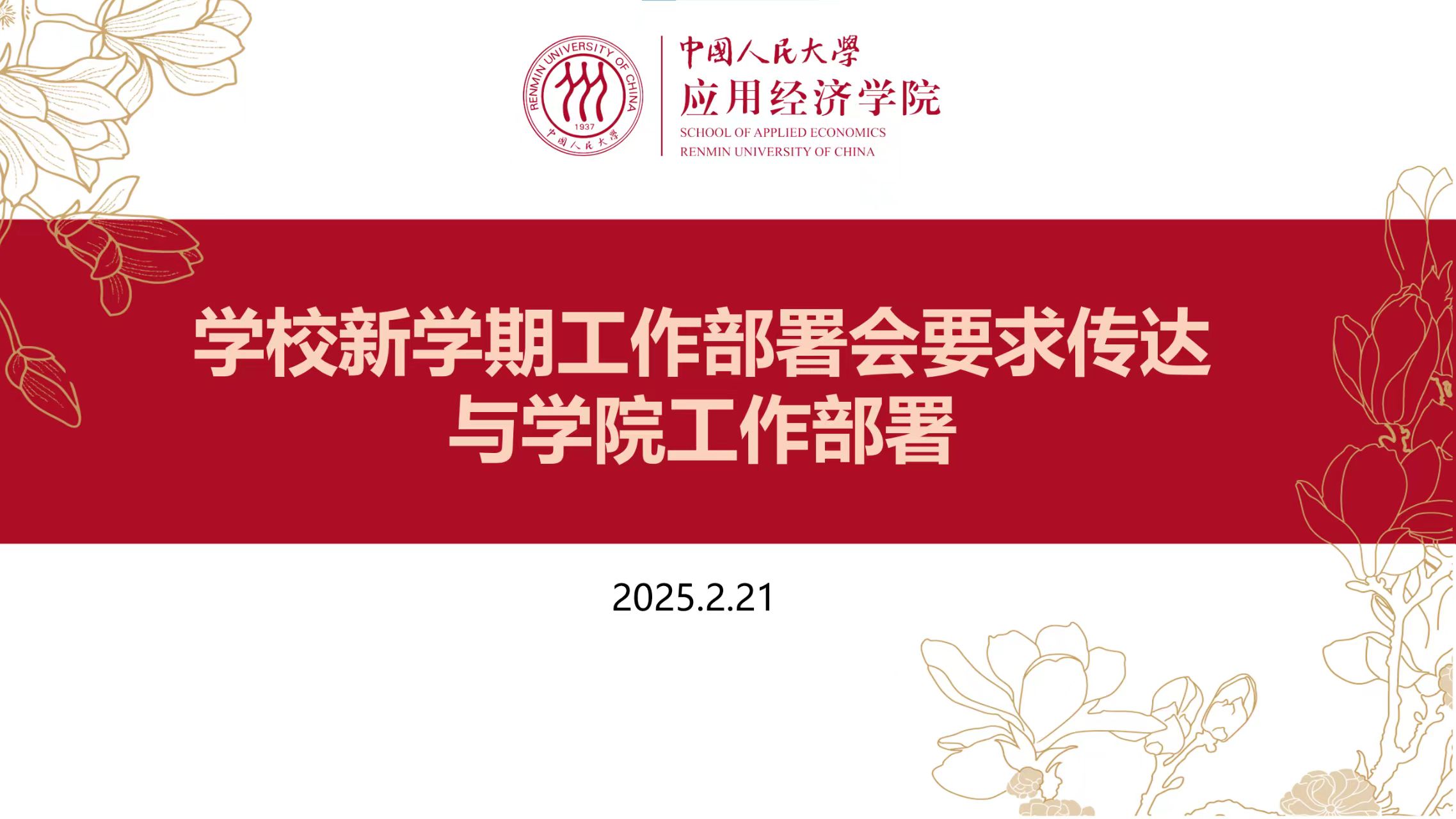 免费色情片
