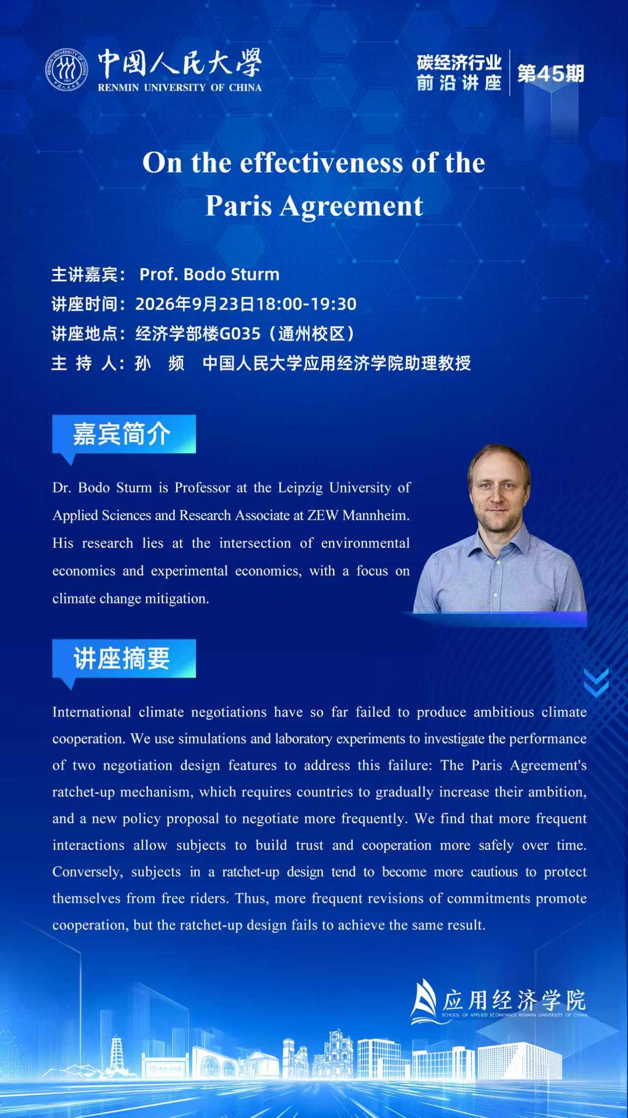 微信图片_20260916101000_41_365.jpg
