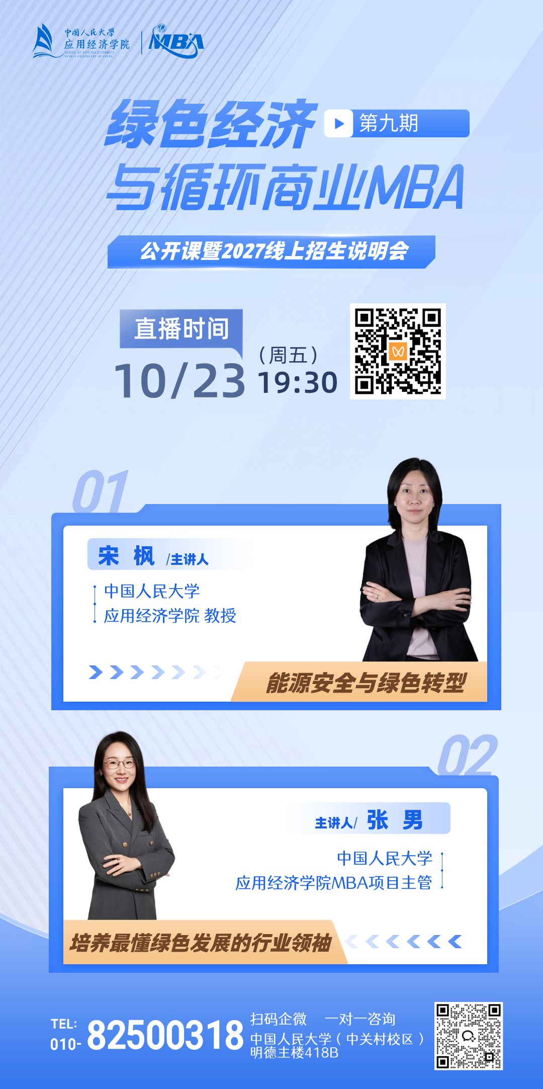 微信图片_20261019090358_138_99.png